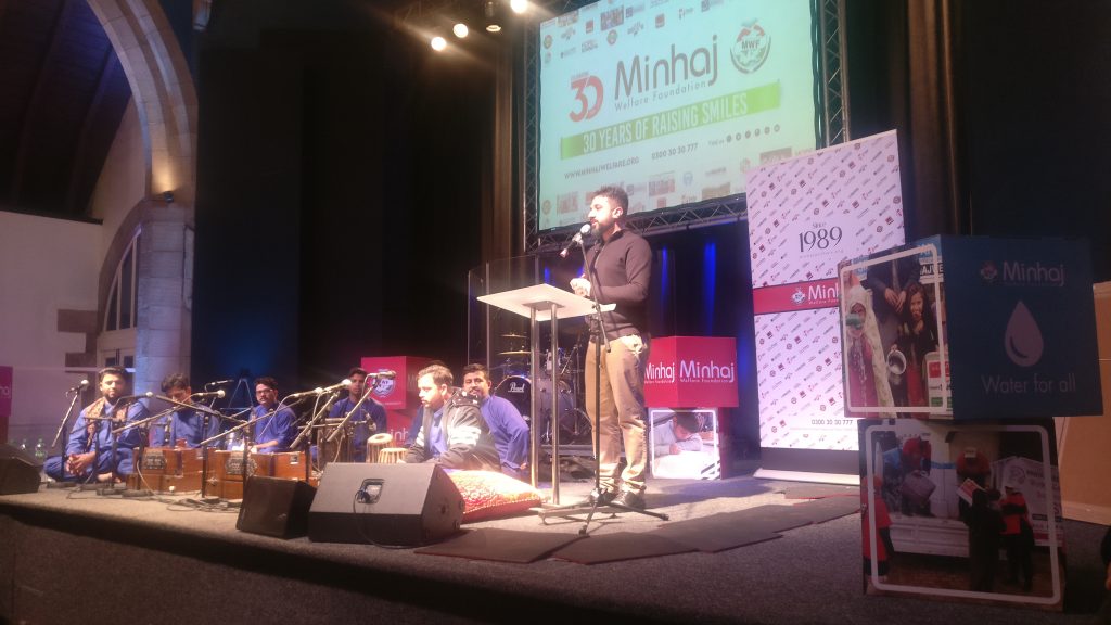 Minhaj Welfare Sweden