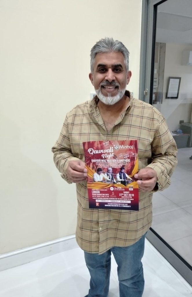 Minhaj Welfare Sweden
