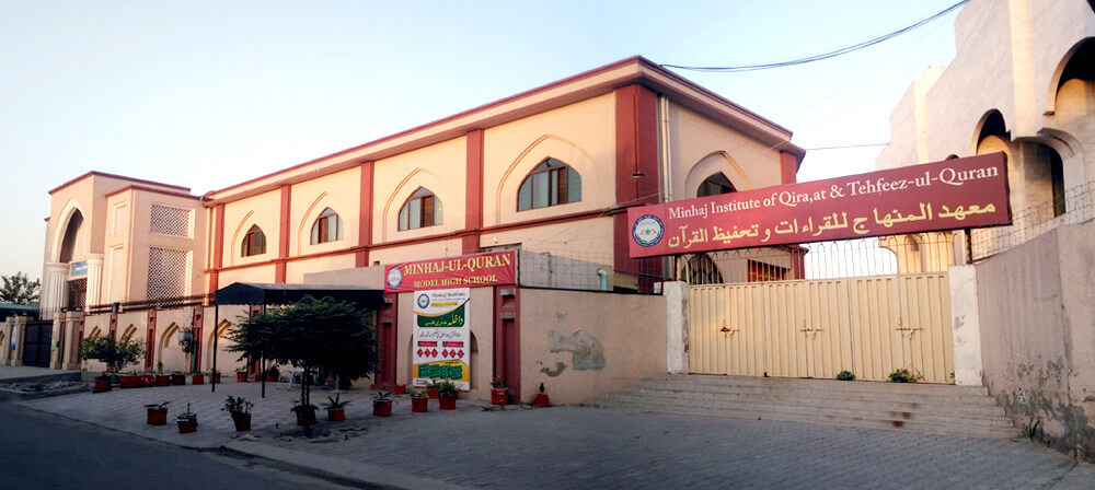 Minhaj Welfare Sweden
