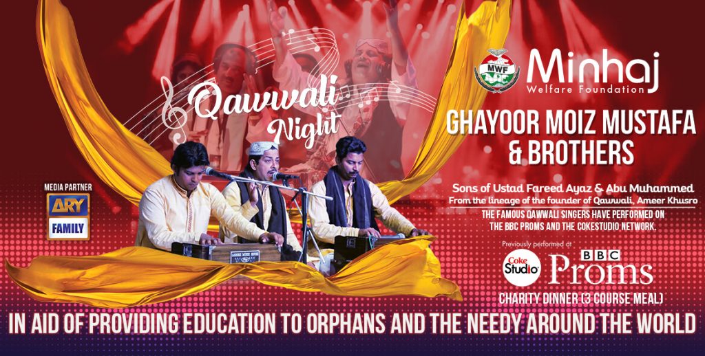Minhaj Welfare Sweden