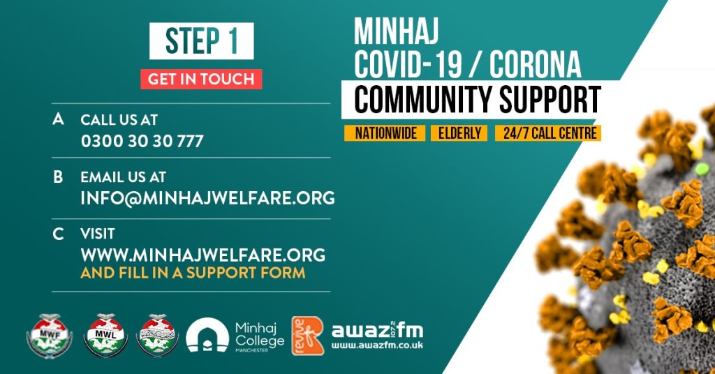 Minhaj Welfare Sweden