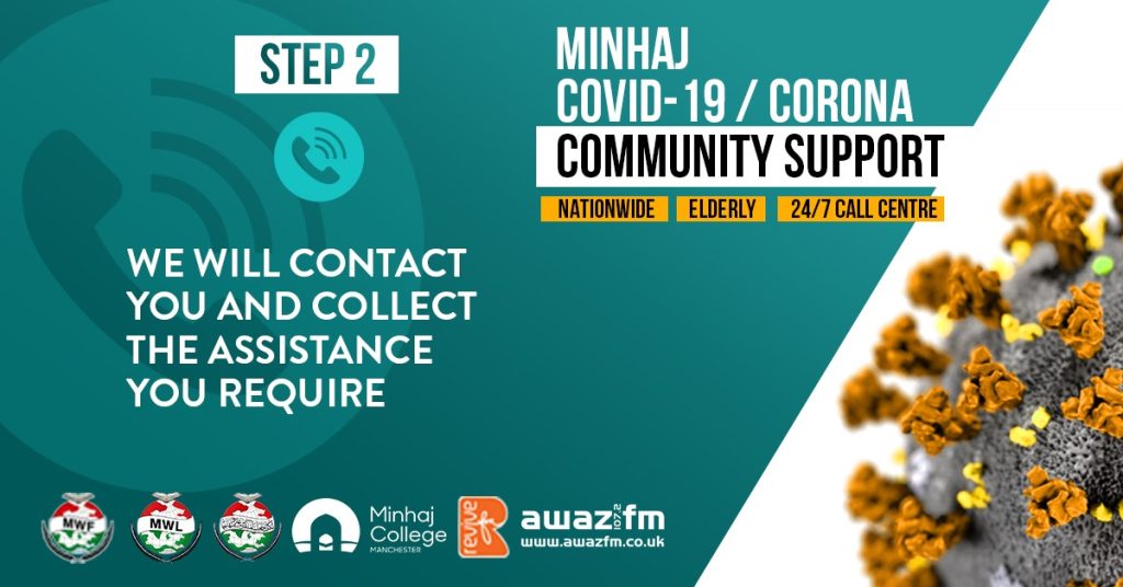 Minhaj Welfare Sweden