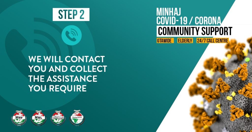 Minhaj Welfare Sweden