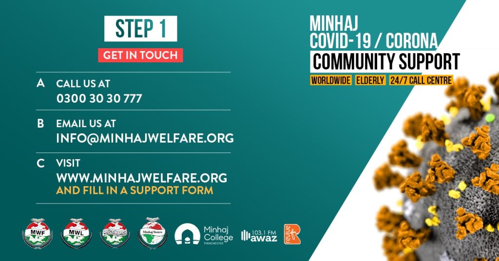 Minhaj Welfare Sweden