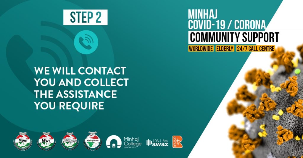 Minhaj Welfare Sweden