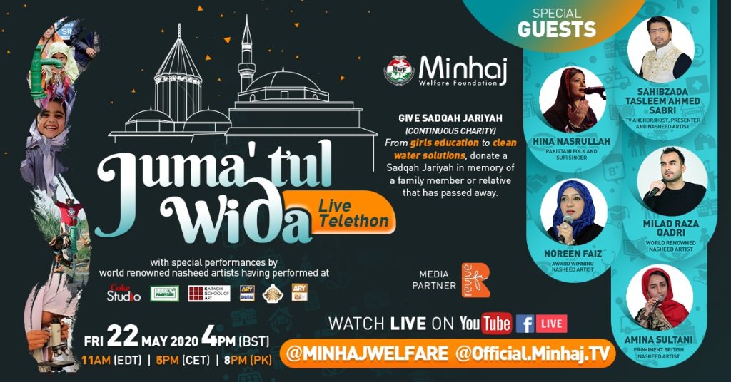 Minhaj Welfare Sweden