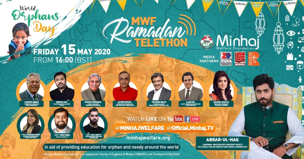 Minhaj Welfare Sweden