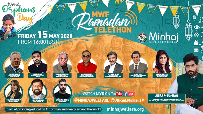 Minhaj Welfare Sweden
