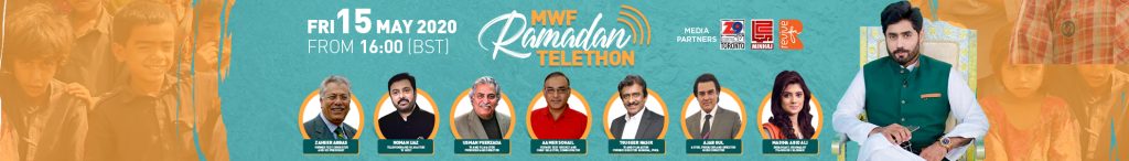 Minhaj Welfare Sweden
