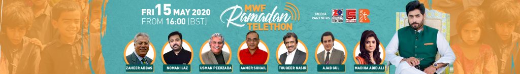 Minhaj Welfare Sweden