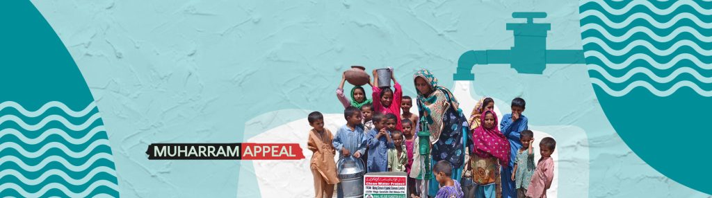 Minhaj Welfare Sweden