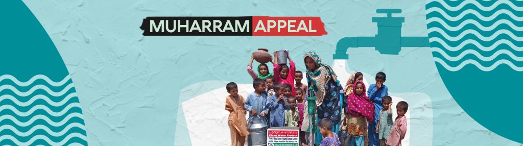 Minhaj Welfare Sweden