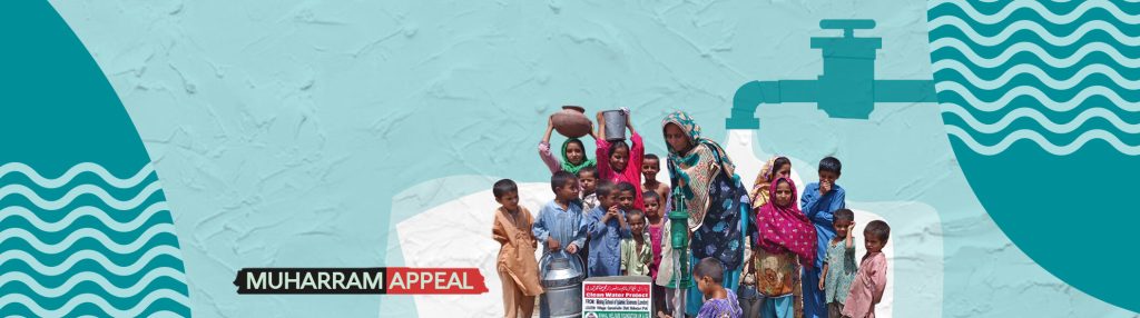 Minhaj Welfare Sweden