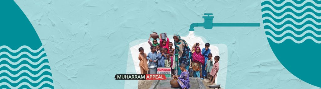 Minhaj Welfare Sweden