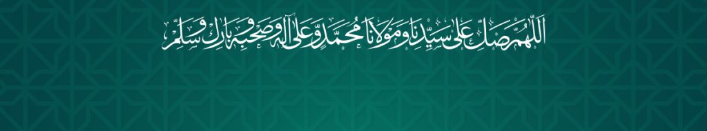 Minhaj Welfare Sweden