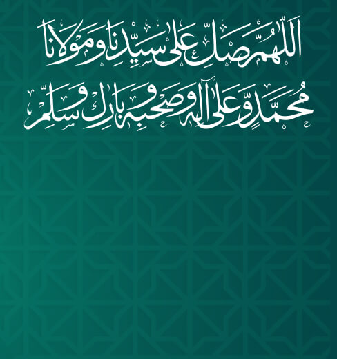 Minhaj Welfare Sweden