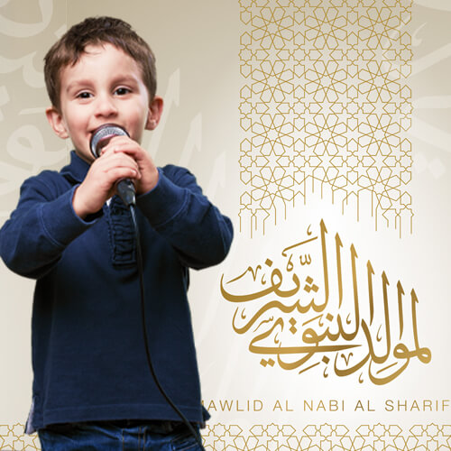 Minhaj Welfare Sweden