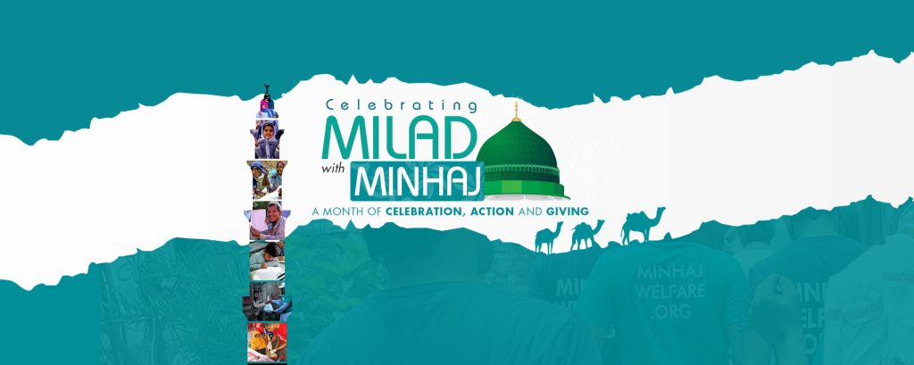 Minhaj Welfare Sweden