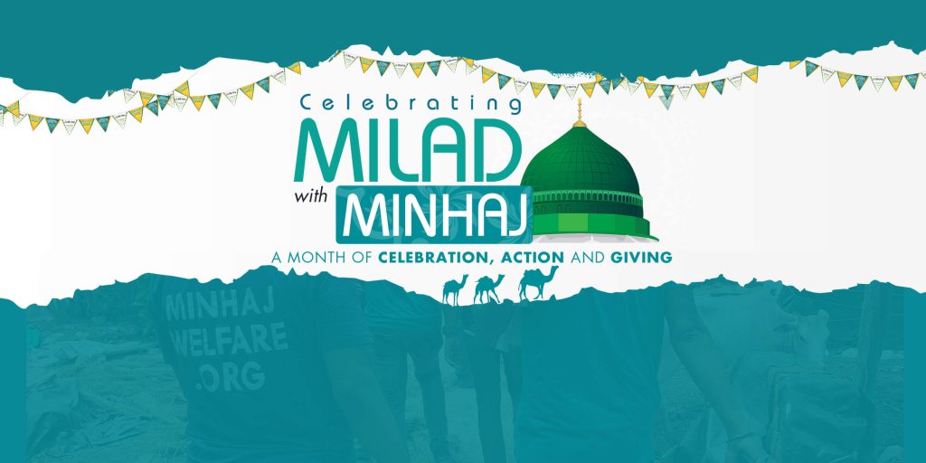 Minhaj Welfare Sweden
