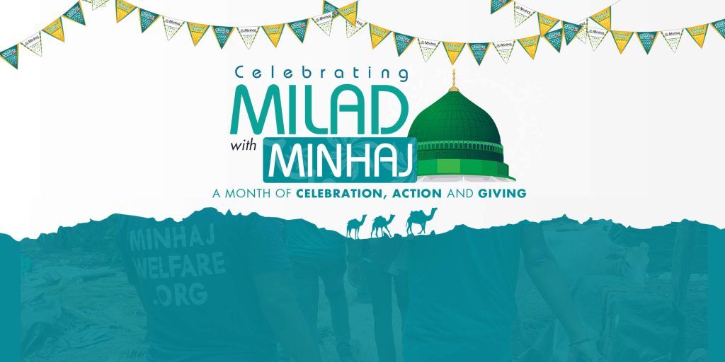 Minhaj Welfare Sweden