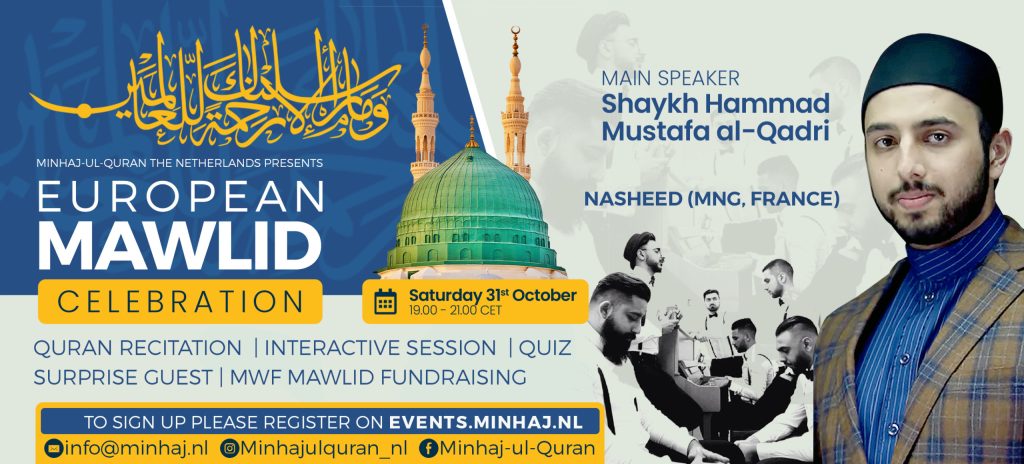 Minhaj Welfare Sweden