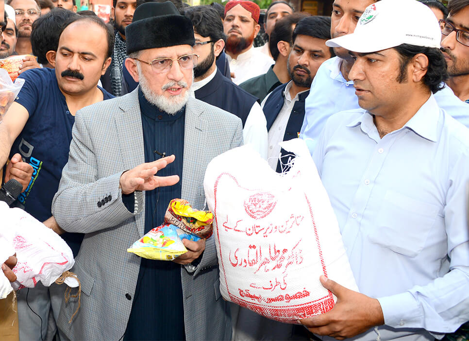 Minhaj Welfare Sweden