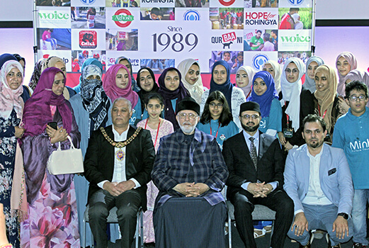 Minhaj Welfare Sweden