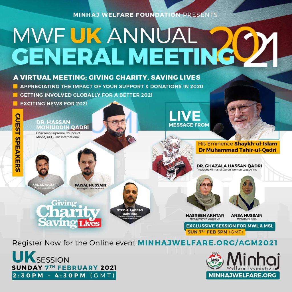 Minhaj Welfare Sweden