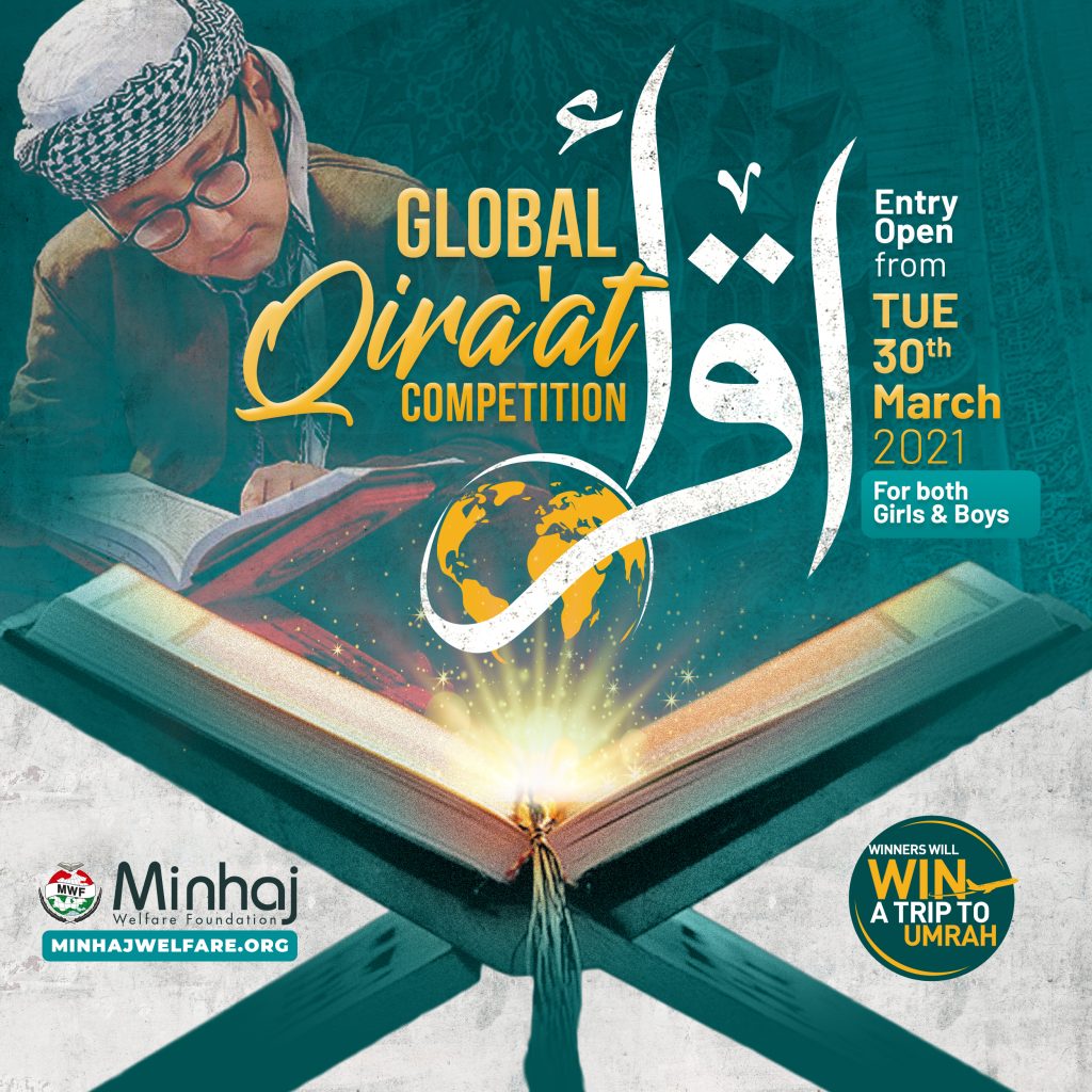 Minhaj Welfare Sweden