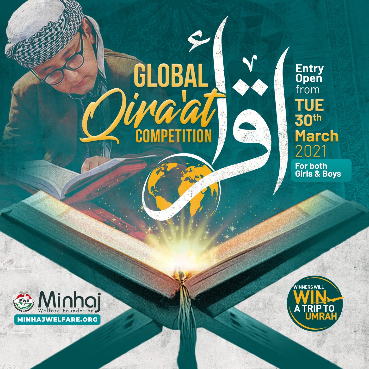 quran_competition_mwf