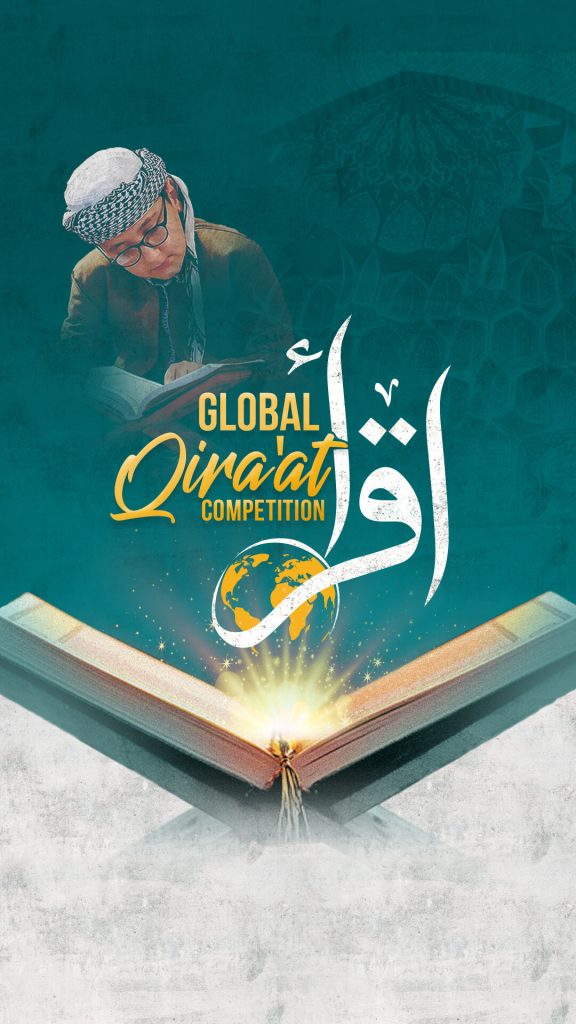 Minhaj Welfare Sweden