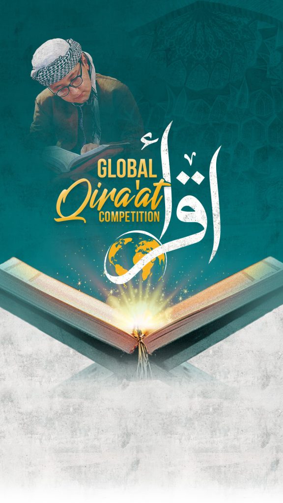 Minhaj Welfare Sweden