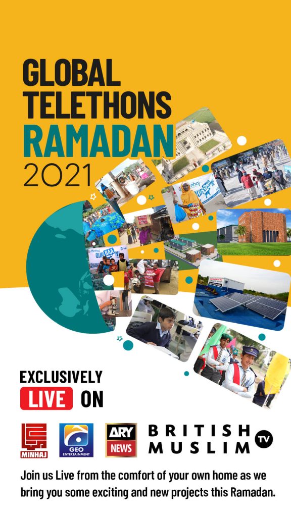 Minhaj Welfare Sweden