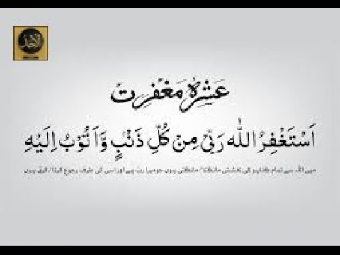 Minhaj Welfare Sweden